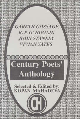 Cover of Century Poets' Anthology