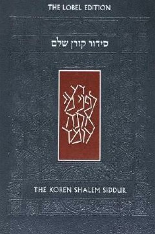 Cover of Koren Shalem Siddur with Tabs, Compact