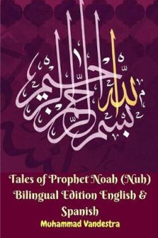 Cover of Tales of Prophet Noah (Nuh) Bilingual Edition English and Spanish