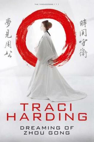 Cover of Dreaming of Zhou Gong