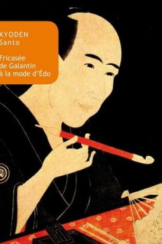 Cover of Fricassee de Galantin a la Mode d'Edo