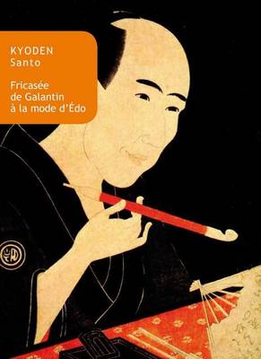 Book cover for Fricassee de Galantin a la Mode d'Edo