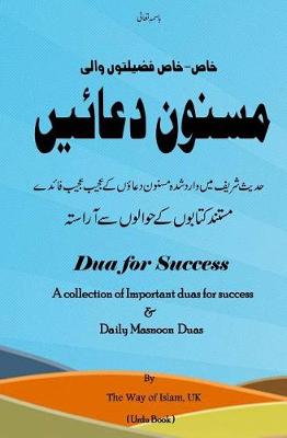 Book cover for Dua for Success