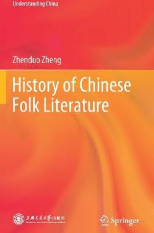 Cover of History of Chinese Folk Literature