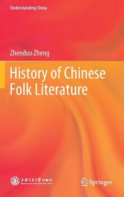 Book cover for History of Chinese Folk Literature