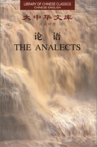 Cover of The Analects series