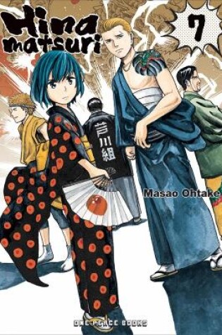 Cover of Hinamatsuri Volume 07