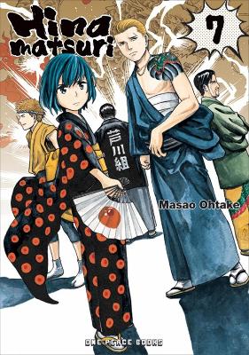 Book cover for Hinamatsuri Volume 07
