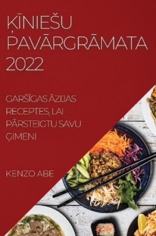 Cover of ĶĪniesu PavĀrgrĀmata 2022