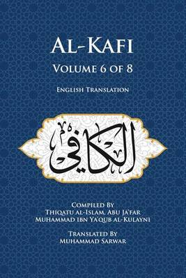 Cover of Al-Kafi, Volume 6 of 8