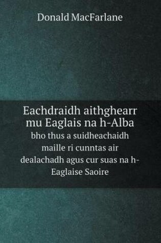 Cover of Eachdraidh aithghearr mu Eaglais na h-Alba bho thus a suidheachaidh maille ri cunntas air dealachadh agus cur suas na h-Eaglaise Saoire