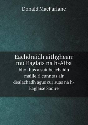 Book cover for Eachdraidh aithghearr mu Eaglais na h-Alba bho thus a suidheachaidh maille ri cunntas air dealachadh agus cur suas na h-Eaglaise Saoire