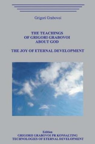 Cover of The Teachings of Grigori Grabovoi about God. the Joy of Eternal Development.