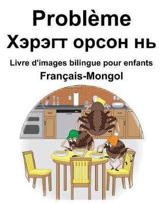 Book cover for Français-Mongol Problème/&#1061;&#1101;&#1088;&#1101;&#1075;&#1090; &#1086;&#1088;&#1089;&#1086;&#1085; &#1085;&#1100; Livre d'images bilingue pour enfants