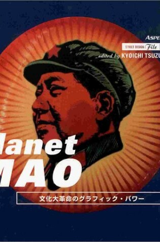 Cover of Planet Mao