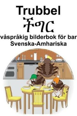 Cover of Svenska-Amhariska Trubbel/&#4733;&#4877;&#4653; Tvåspråkig bilderbok för barn