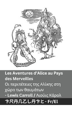 Cover of Les Aventures d'Alice au Pays des Merveilles / Οι περιπέτειες της Αλίκης στη χώρα των θ&#94