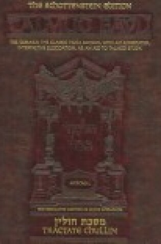 Cover of Schottenstein Edition Talmud Bavli Tractate Chullin Vol 2