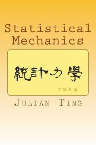 Cover of Statistical Mechanics