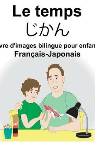 Cover of Français-Japonais Le temps Livre d'images bilingue pour enfants