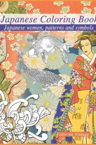 Cover of Japanese coloring book