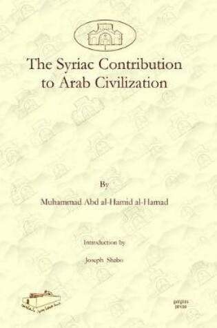 Cover of The Syriac Contribution to Arab Civilization