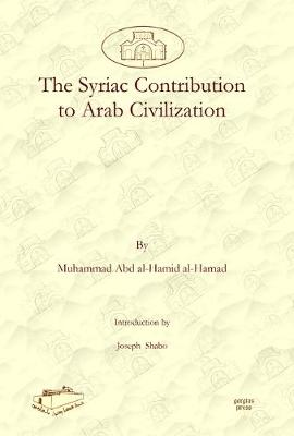 Cover of The Syriac Contribution to Arab Civilization