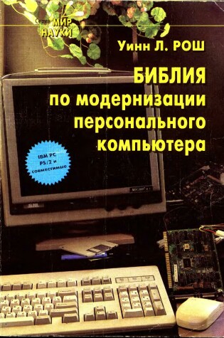 Cover of Clipper Programming Guide Version 5.01