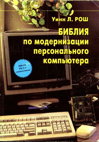 Book cover for Clipper Programming Guide Version 5.01