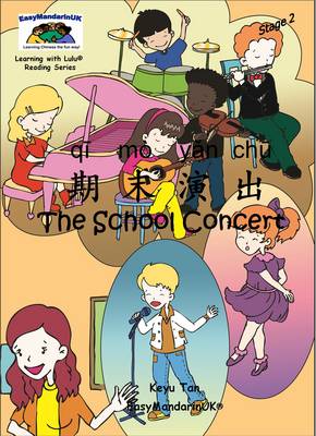 Cover of The School Concert