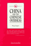 Book cover for China and the Chinese Overseas