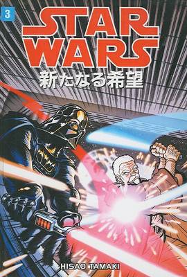 Cover of Star Wars: A New Hope, Volume 3