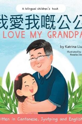 Cover of I Love My Grandpa - Written in Cantonese, Jyutping and English