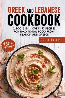 Book cover for Greek And Lebanese Cookbook