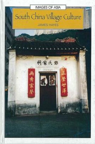 Cover of South China Village Culture