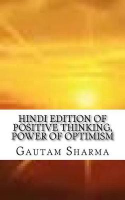 Book cover for Hindi Edition of Positive Thinking, Power of Optimism