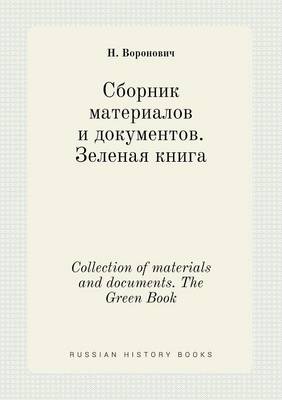 Book cover for Collection of materials and documents. The Green Book