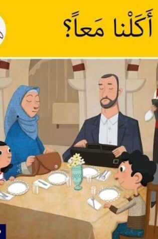 Cover of The Arabic Club Readers: Yellow Band: Did We Eat Together?