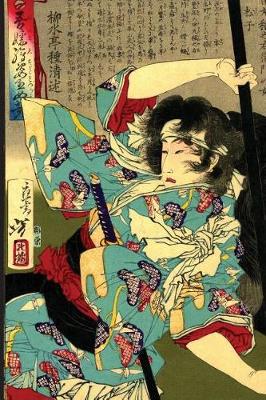 Book cover for Japanese Woodblock Print Notebook no.18