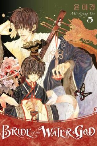 Cover of Bride Of The Water God Volume 5