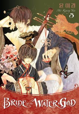 Book cover for Bride Of The Water God Volume 5