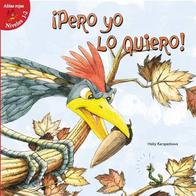 Book cover for Pero Yo Lo Quiero! (But I Want It!)