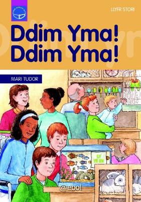 Book cover for Cyfres Darllen Difyr: Ddim Yma! Ddim Yma!