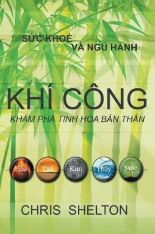 Cover of Khí Công - Khám phá tinh hoa bản thân