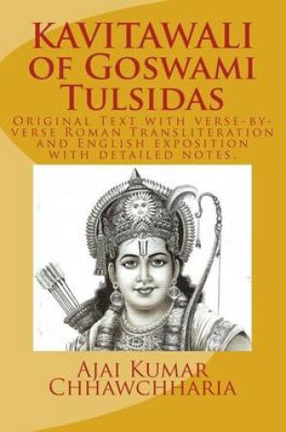 Cover of Kavitawali of Goswami Tulsidas