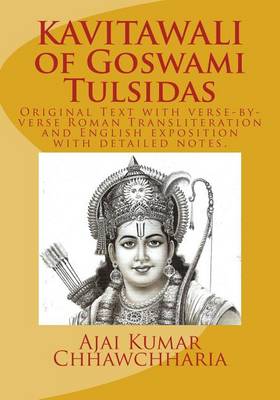 Book cover for Kavitawali of Goswami Tulsidas