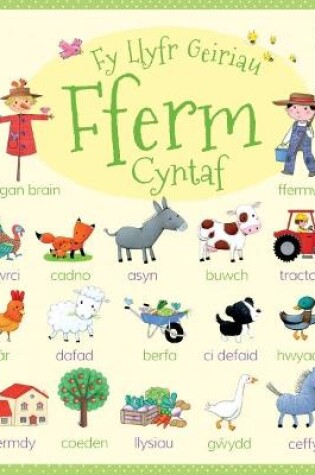 Cover of Cyfres fy Llyfr Geiriau Cyntaf: Fferm