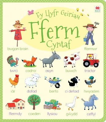 Book cover for Cyfres fy Llyfr Geiriau Cyntaf: Fferm