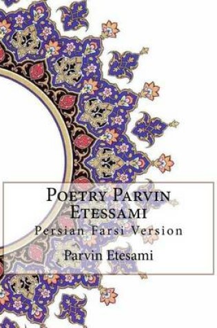 Cover of Poetry Parvin Etessami