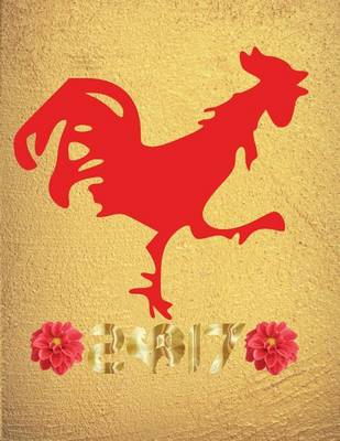 Book cover for Fire Rooster Journal